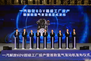 FAW Jiefang Launches 6DV Super Factory and Unveils Groundbreaking Hydrogen Engine