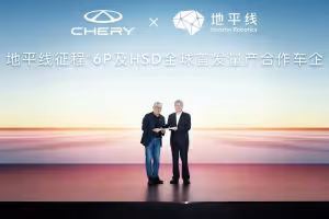 Horizon Robotics’ HSD Urban Driving Assistance System to Launch in Chery EXEED