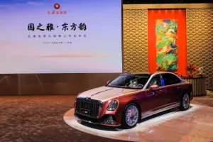 Hongqi Launches Ultra-Luxury Golden Sunflower Guoya Sedan at Auto Guangzhou 2024