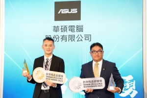 ASUS Dominates Taiwan Excellence Awards with 13 Wins, Including Gold for Zenbook Duo (2024)