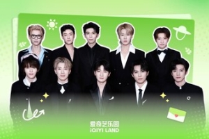 iQIYI to Open Its First Offline Entertainment Park in Yangzhou on February 8