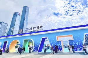 Guiyang's Big Data Expo Puts Green, High-Speed Computing on Display