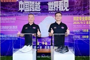 CGX Launches Purpose-Built Obstacle Racing Shoes at Beijing World Championships