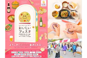 Kanazawa's Fermented Food Festival Returns This October