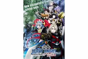 Exiled Heavy Knight Anime Reveals Part 2 Cast, Theme Songs for Fall Crunchyroll Return