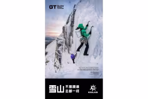 KAILAS Pairs 1,000-Fill Down Gear With a Campaign on Climbing Bonds