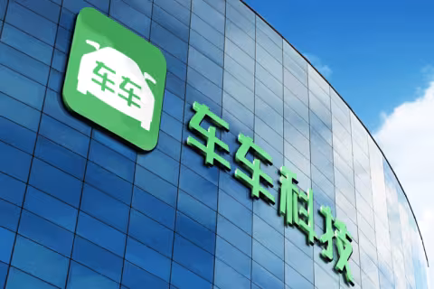 Cheche Group Accelerates Growth in New Energy Vehicle Insurance Market with NIO Partnership