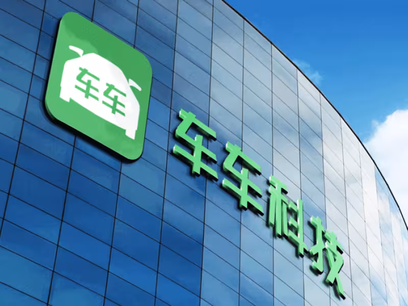 Cheche Group Accelerates Growth in New Energy Vehicle Insurance Market with NIO Partnership