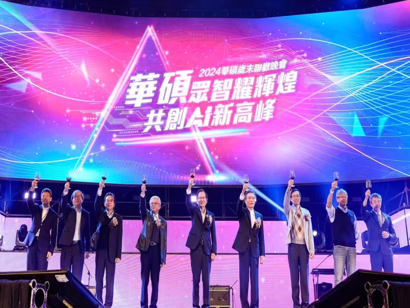 ASUS Celebrates a Year of AI Innovation and Collective Achievement at Grand Year-End Banquet