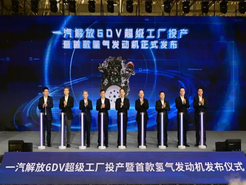FAW Jiefang Launches 6DV Super Factory and Unveils Groundbreaking Hydrogen Engine