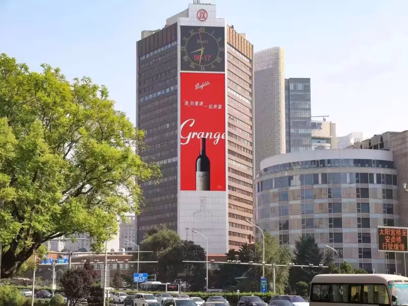 Penfolds Marks Triumphant Return to China's Luxury Wine Market