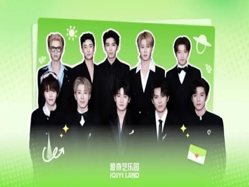 iQIYI to Open Its First Offline Entertainment Park in Yangzhou on February 8