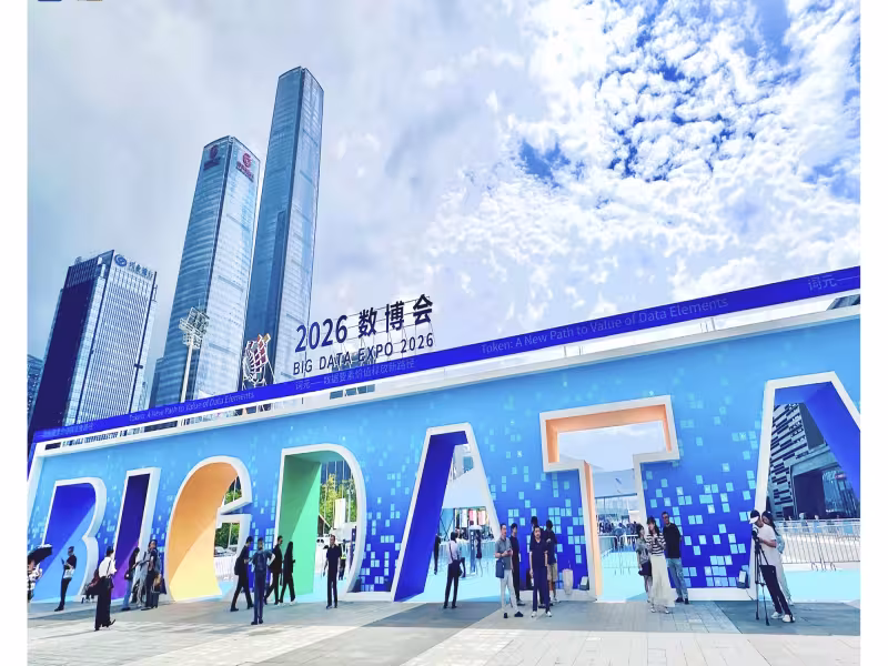 Guiyang's Big Data Expo Puts Green, High-Speed Computing on Display