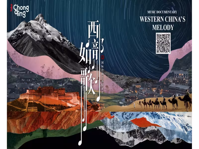 Danish DJ HEDEGAARD Blends China's Vanishing Folk Music With Electronic Beats
