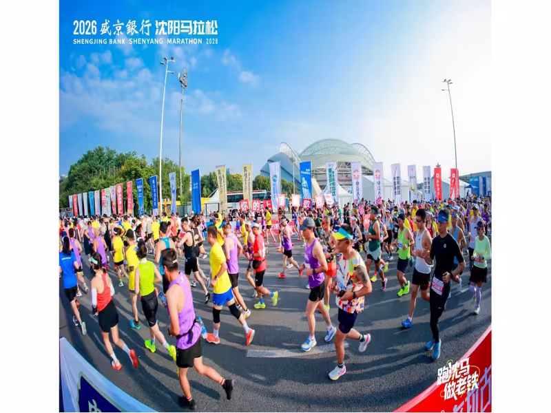 Shenyang Marathon Draws 22,000 Runners With Local Dialect Cheers