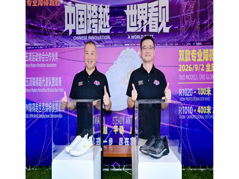 Chinese Brand CGX Launches Purpose-Built Obstacle Racing Shoes at Beijing Worlds
