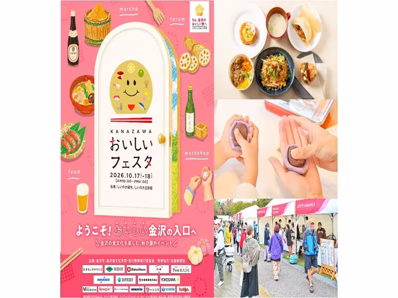 Kanazawa's Fermented Food Festival Returns This October