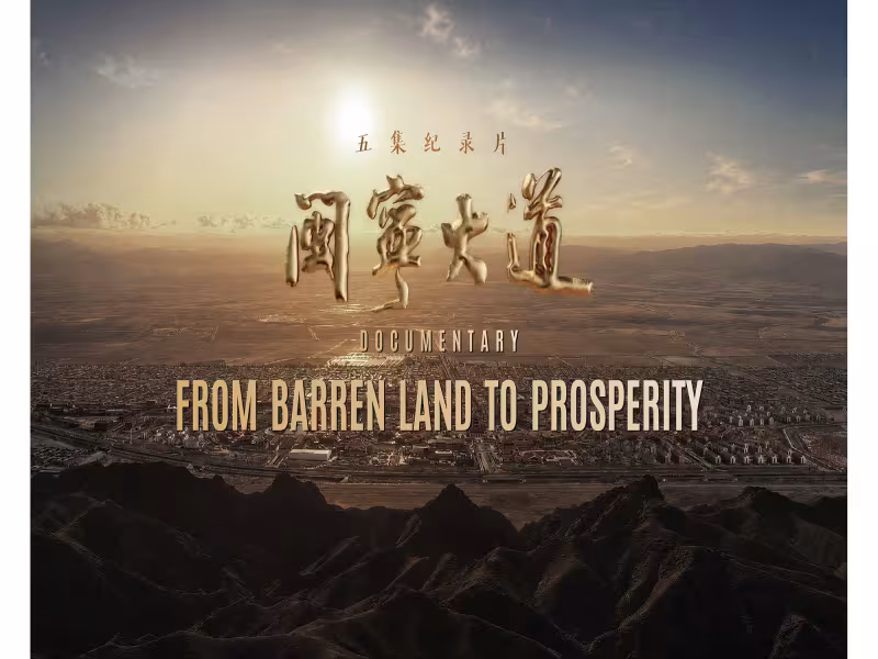 Documentary Tracks 30 Years of Fujian-Ningxia Partnership