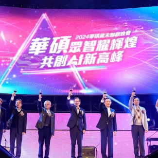 ASUS Celebrates a Year of AI Innovation and Collective Achievement at Grand Year-End Banquet