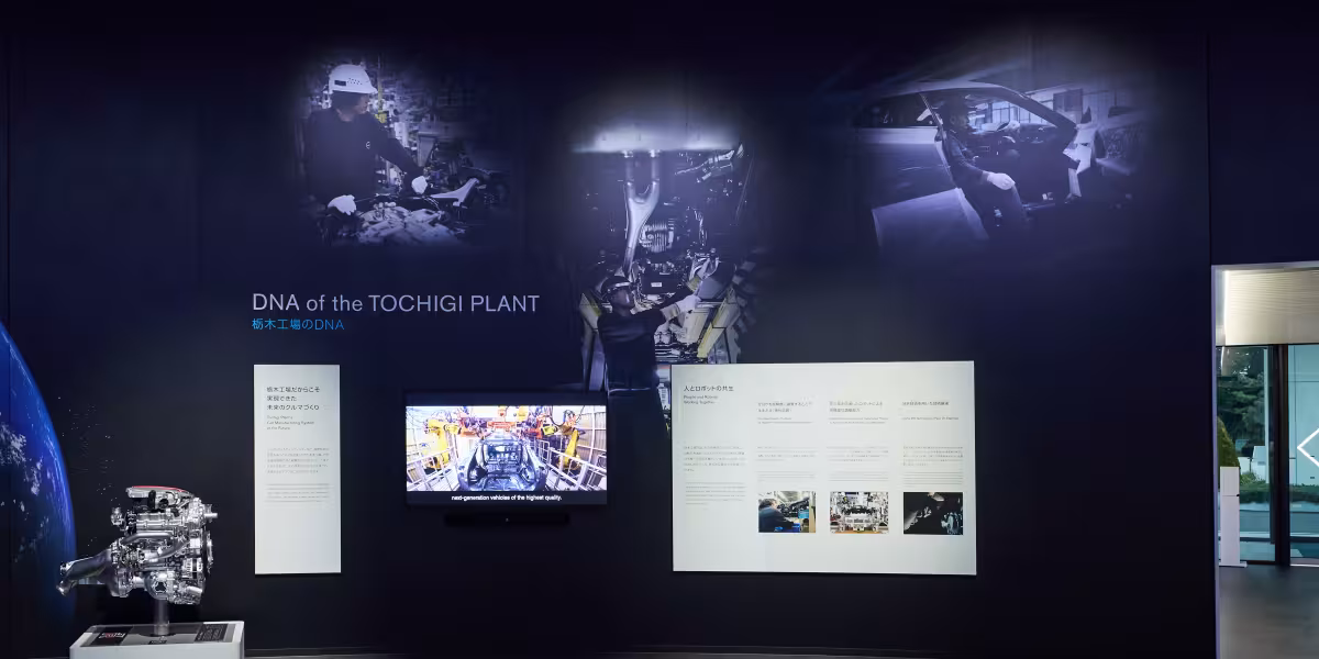 Nissan’s Tochigi Plant Guest Hall